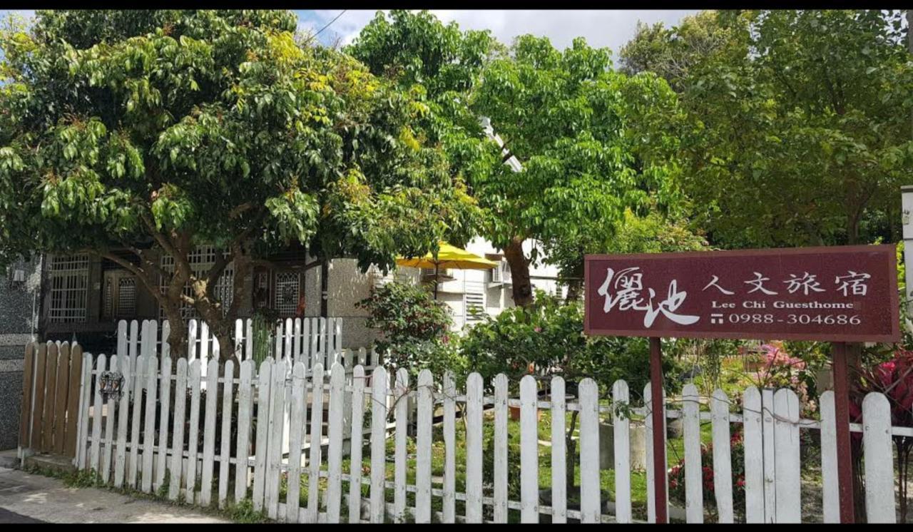 儷池2房2-5人包棟 Casa de hóspedes Chishang Exterior foto
